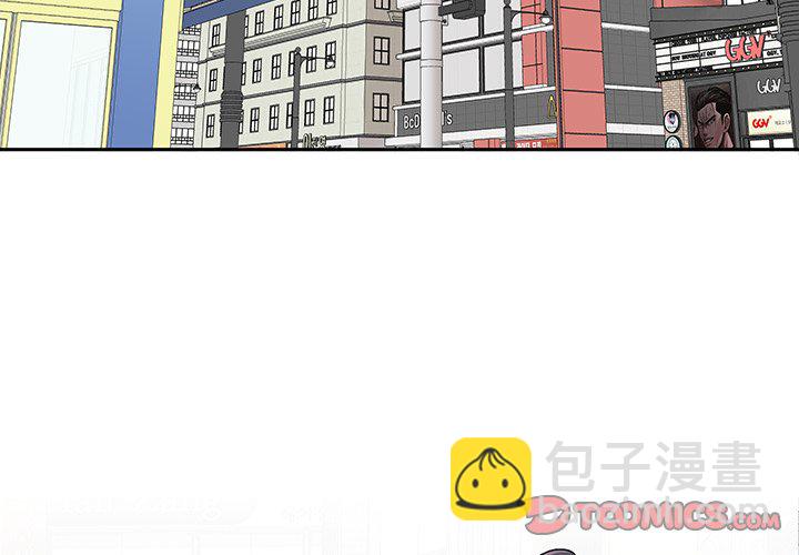 越界的20歲(全年齡版) - 第 30 話(1/3) - 3