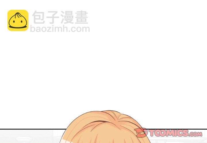 越界的20歲(全年齡版) - 8(1/3) - 3