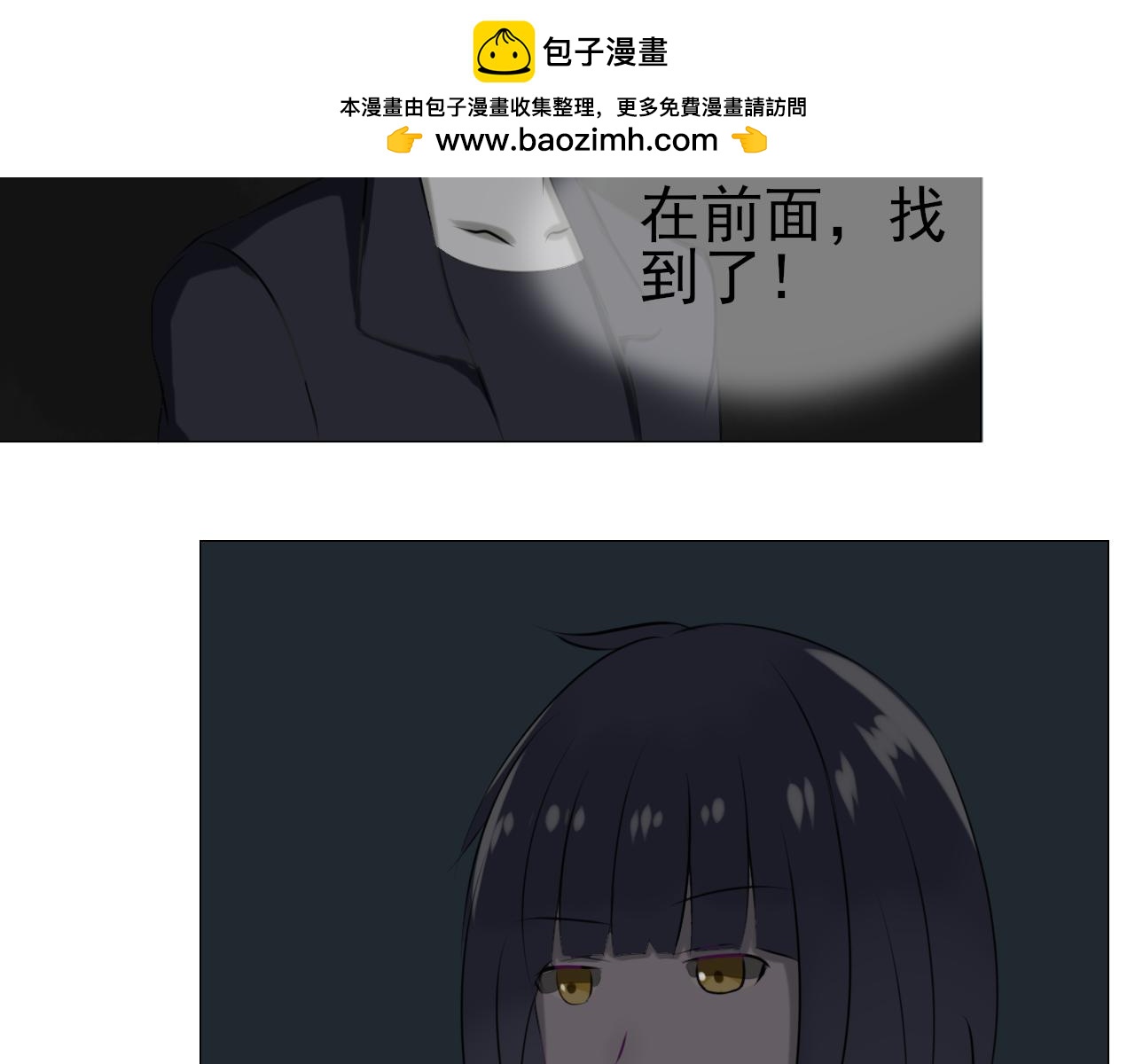 月下黑貓 - 不屈的勇氣 - 2