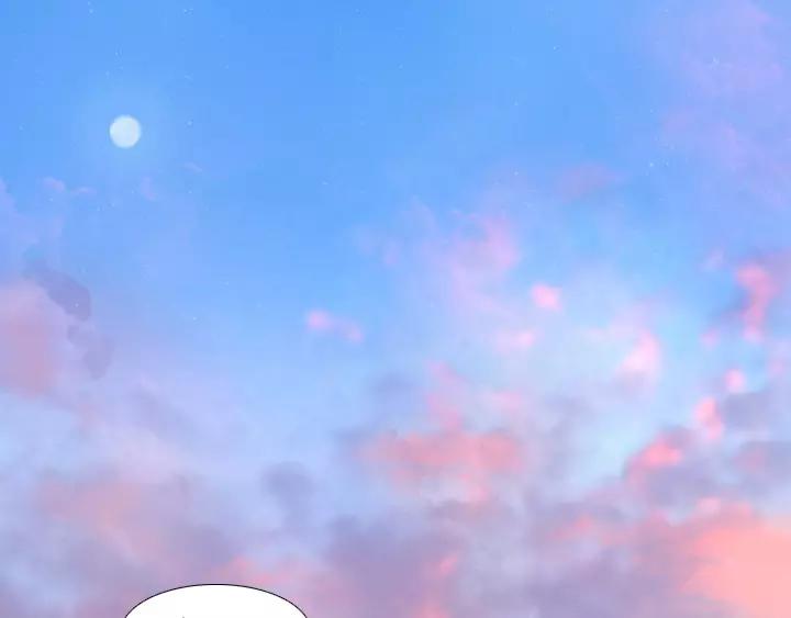 月夜鳥鳴 - 第2話(1/2) - 1