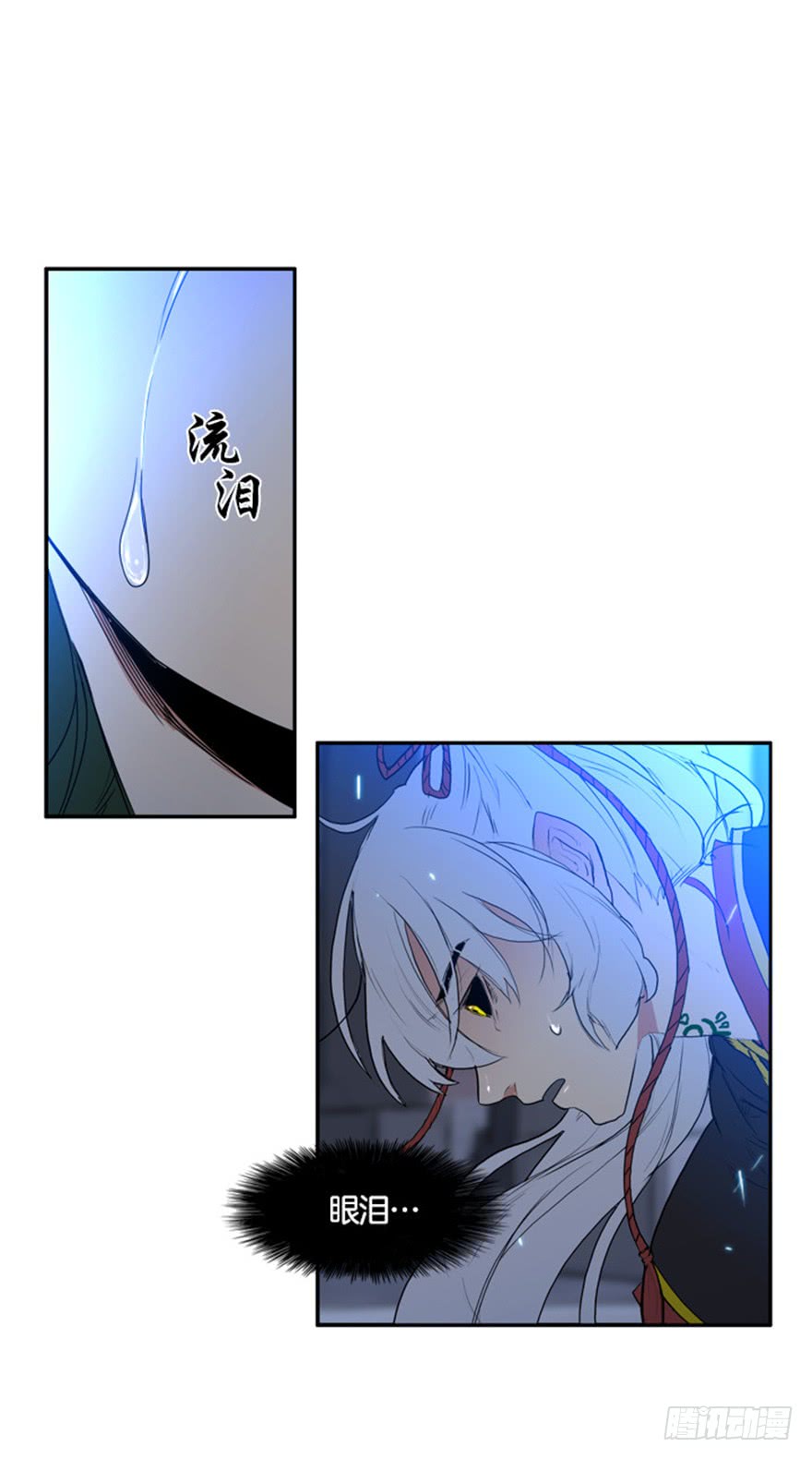 月夜鳥鳴 - 第90話 - 1