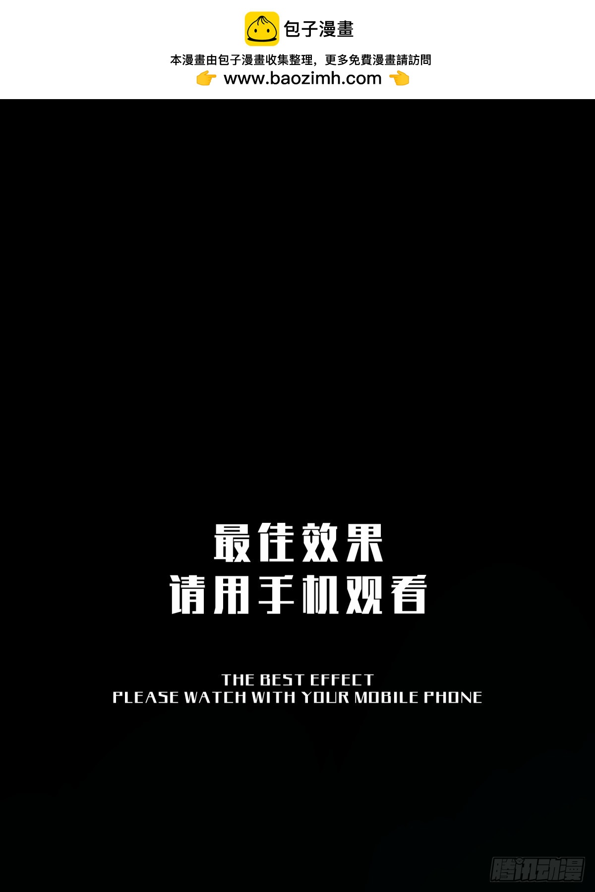 月圓之後 - CHAPTER 5 跌宕 - 1