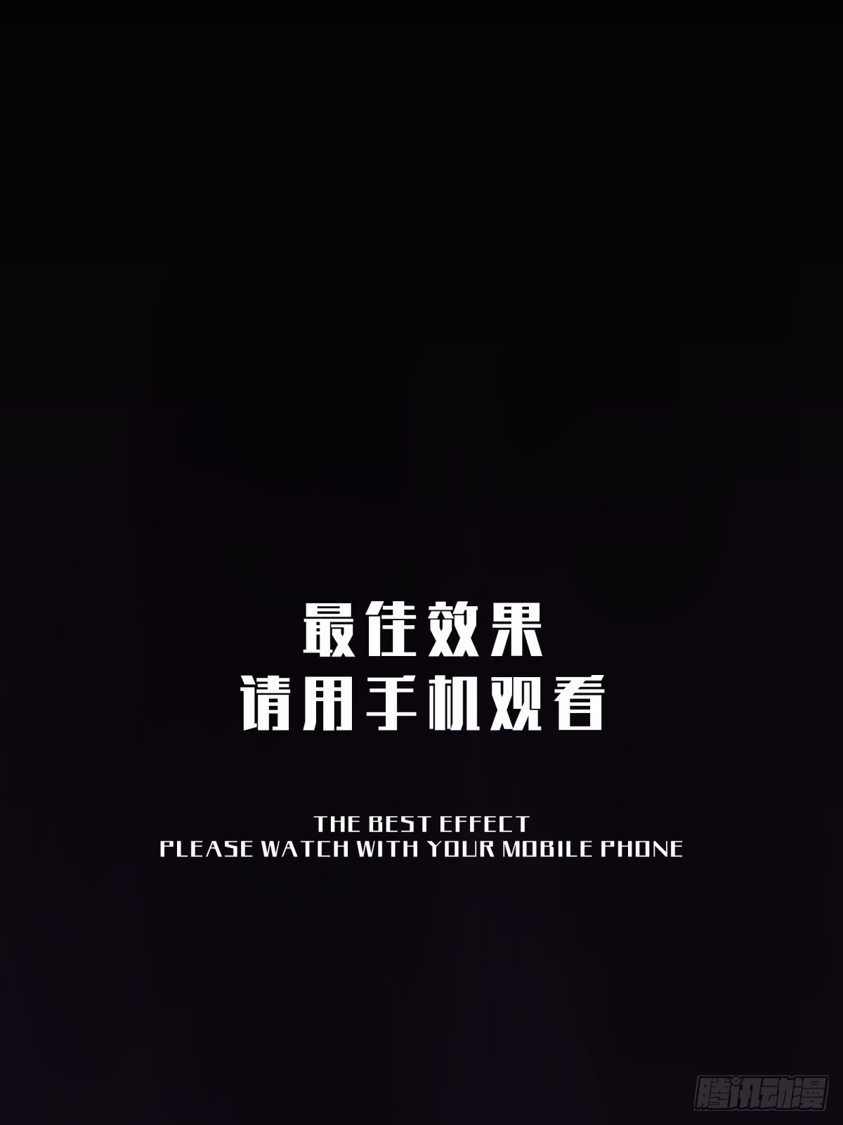 月圓之後 - CHAPTER 9 處境 - 1