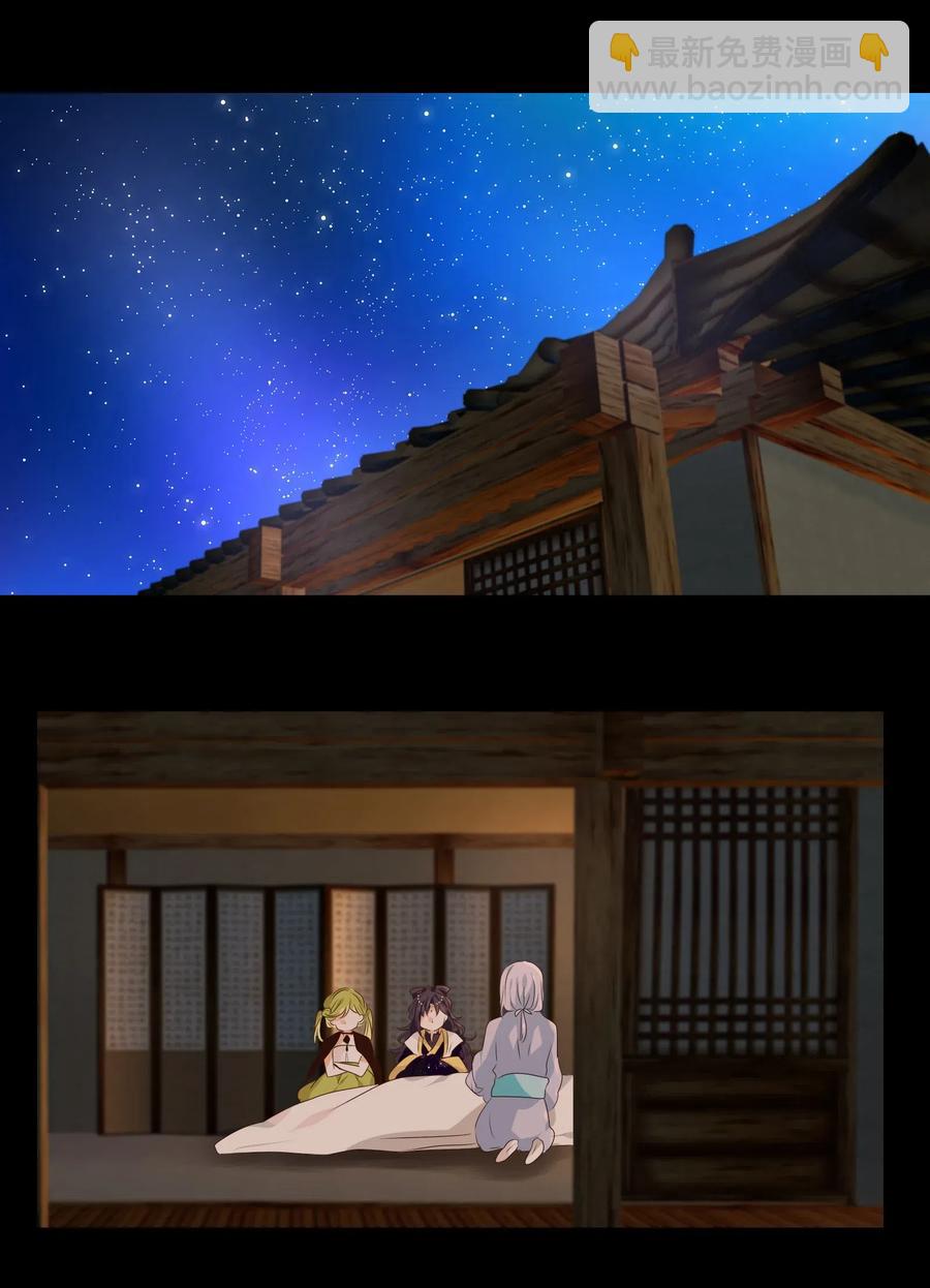 月醉吟 - 33 爾曹身與名俱滅，不廢江河萬古流 - 2