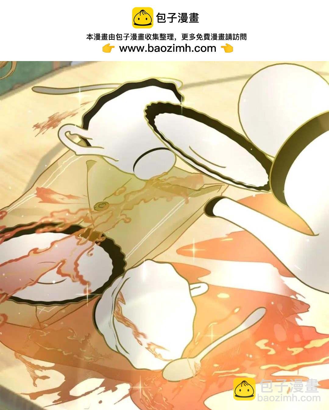 與腹黑丈夫的離婚似乎失敗了 - 第40話(1/3) - 2