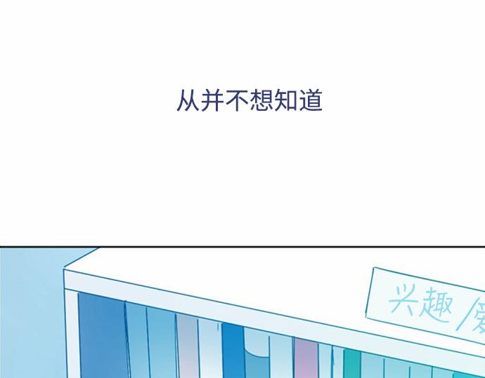 與鬼魂同居 - 第26話(1/4) - 1