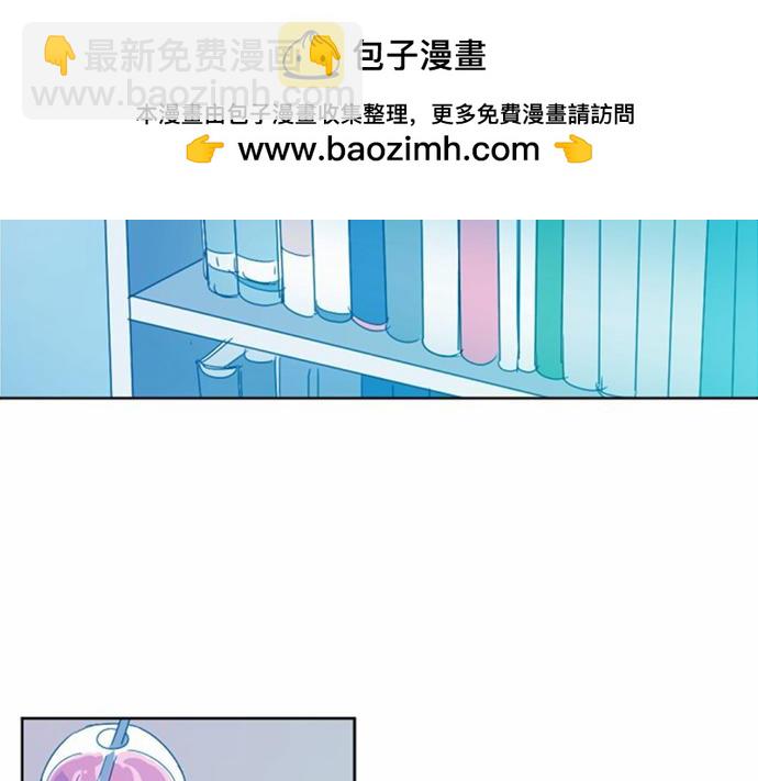 與鬼魂同居 - 第26話(1/4) - 2