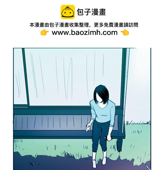 與鬼魂同居 - 第44話(1/3) - 2