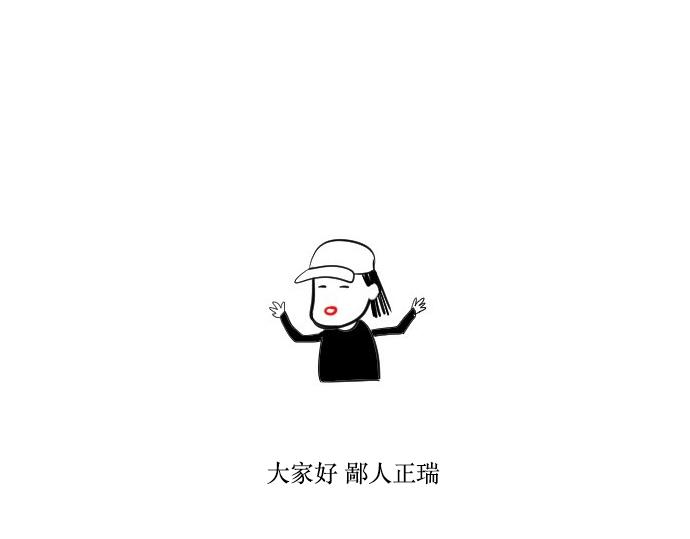 與鬼魂同居 - 後記 - 1