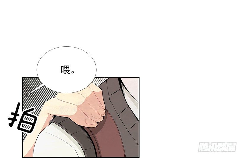 遇見1/2的你 - 發小 - 2