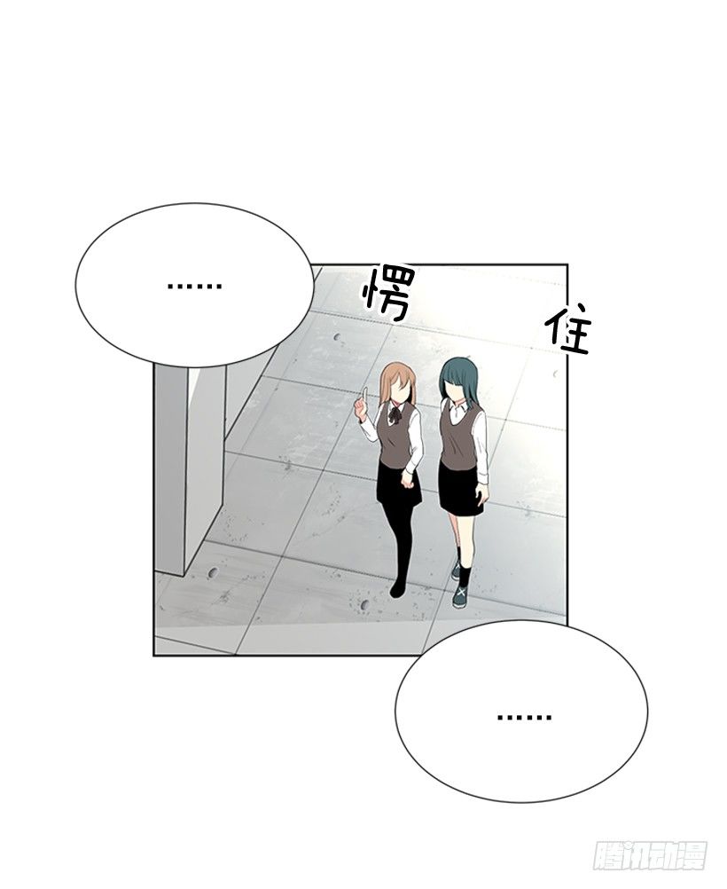 遇見1/2的你 - 誤會(1/2) - 2