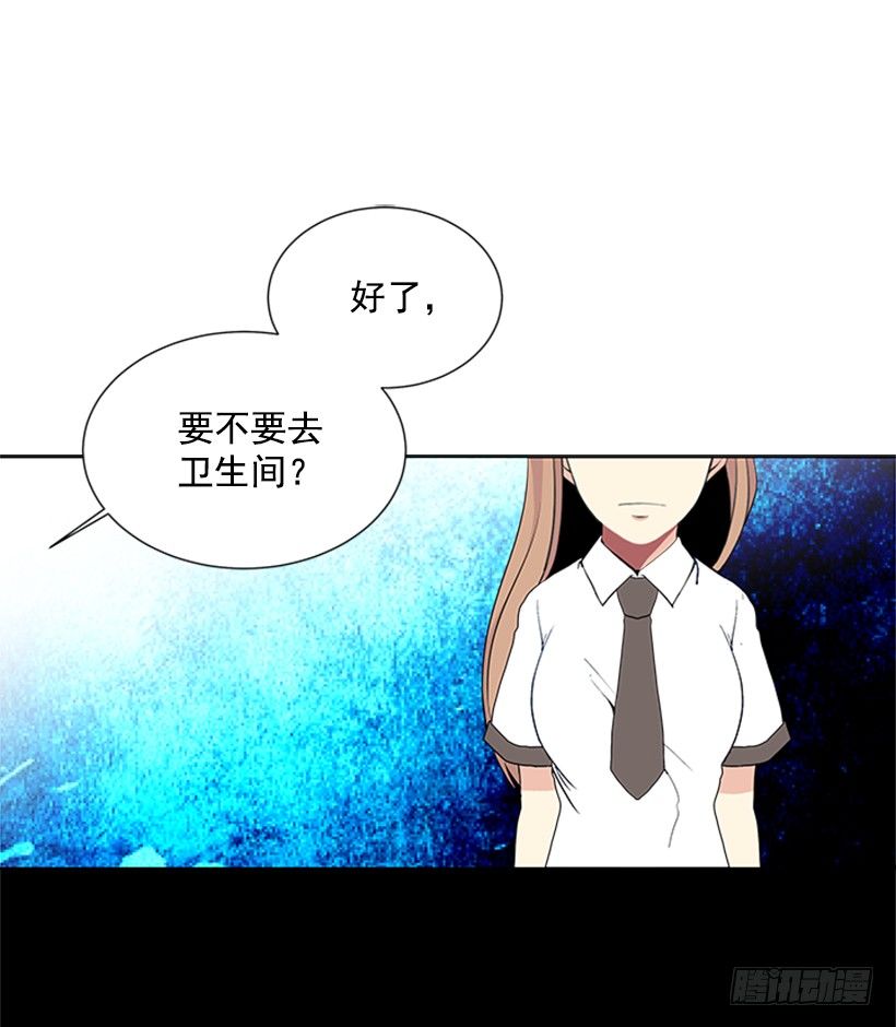 遇見1/2的你 - 沒想到她會哭(1/2) - 2