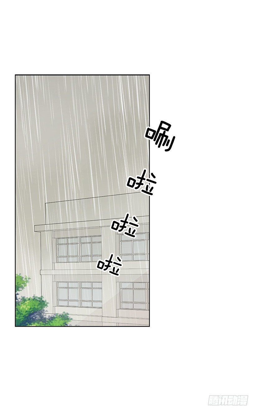 遇見1/2的你 - 木魚腦袋(1/2) - 2