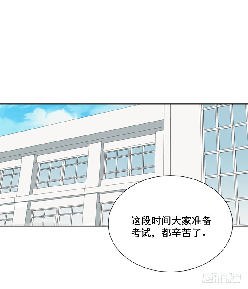遇見1/2的你 - 再堅持幾天(1/2) - 2