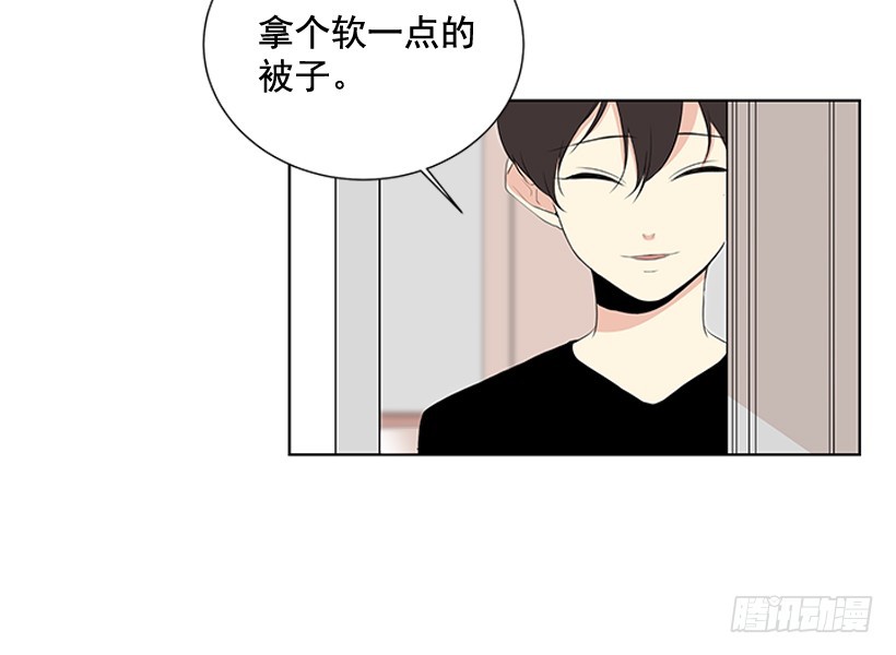 遇見1/2的你 - 真的很善良(1/2) - 3