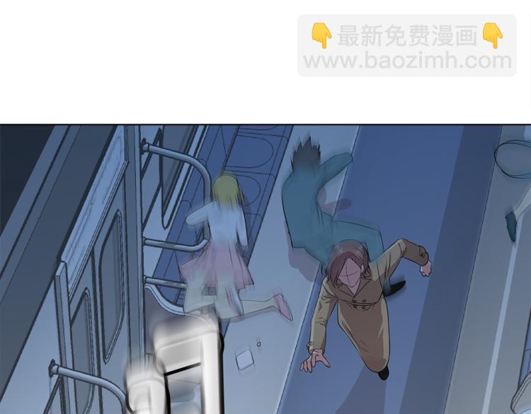 遇見未來的他 - 第4話 信任(1/4) - 4