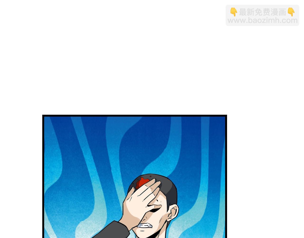 娛樂：明星逃亡365天 - 第49話 臥底的身份(1/4) - 5