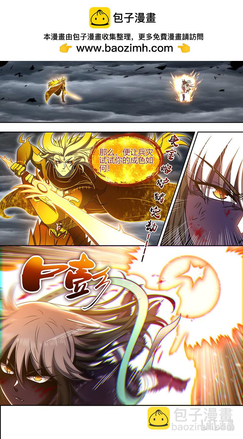 馭靈師 - 029-99 29大明王篇：武神之試 - 2