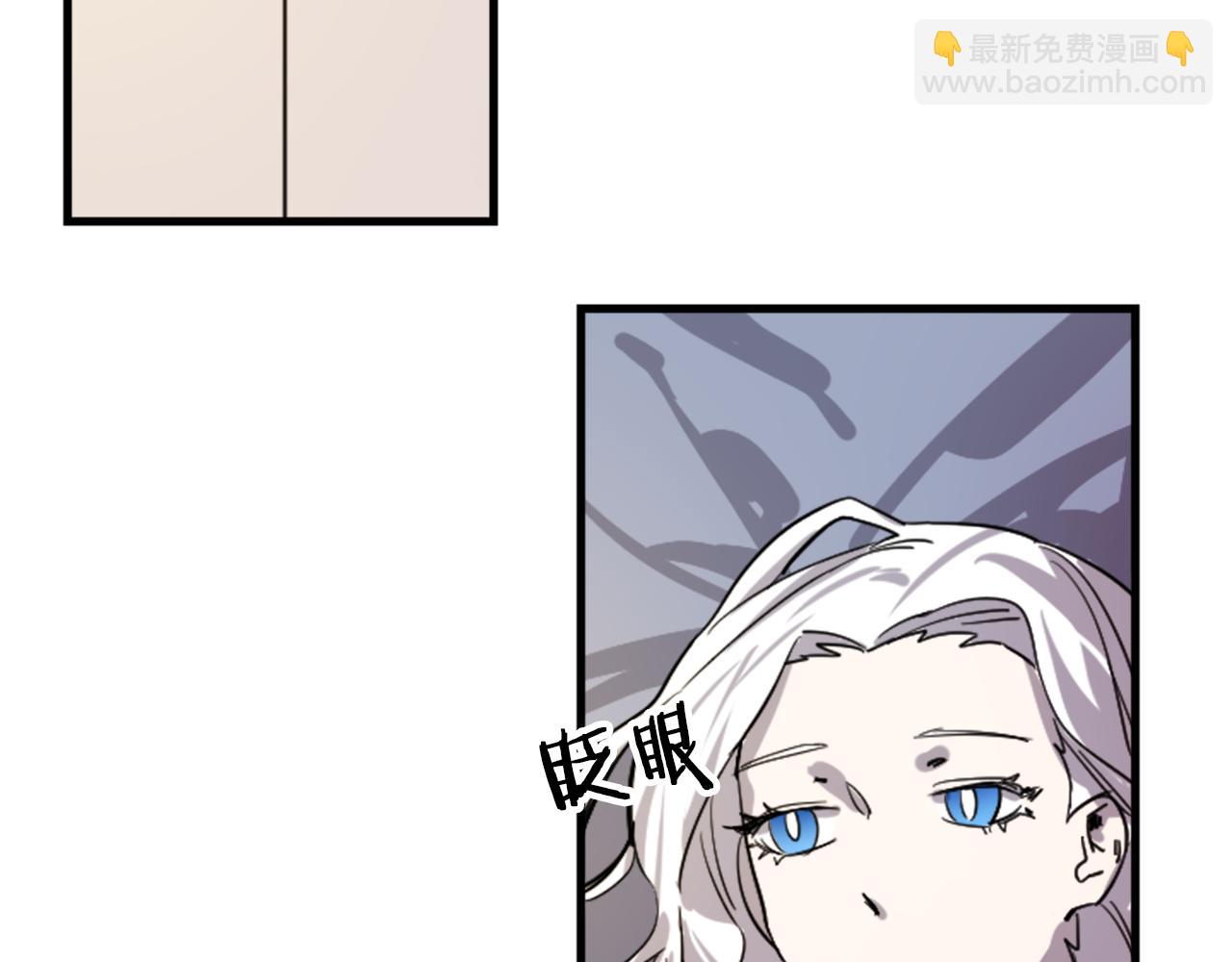 與龍共生的皇妃 - 第10話 籌謀刺殺(1/3) - 3