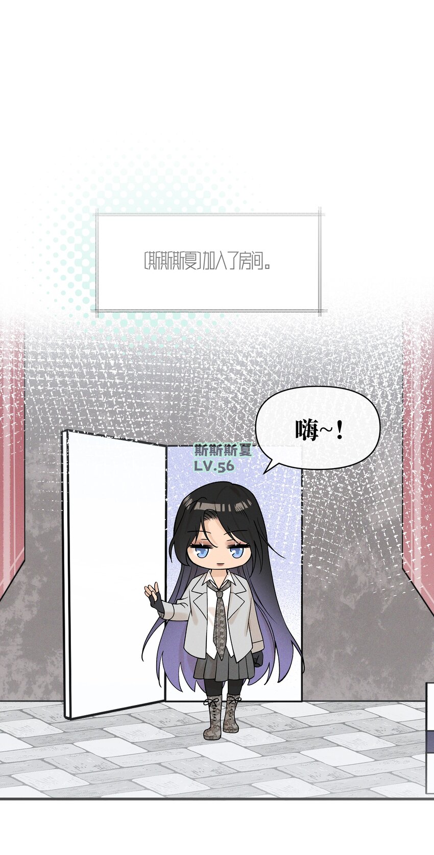 雨眠 - 30 你是個可愛的好人 - 1
