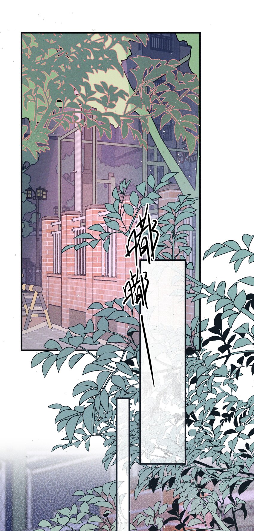 雨眠 - 37 第一百天 - 1