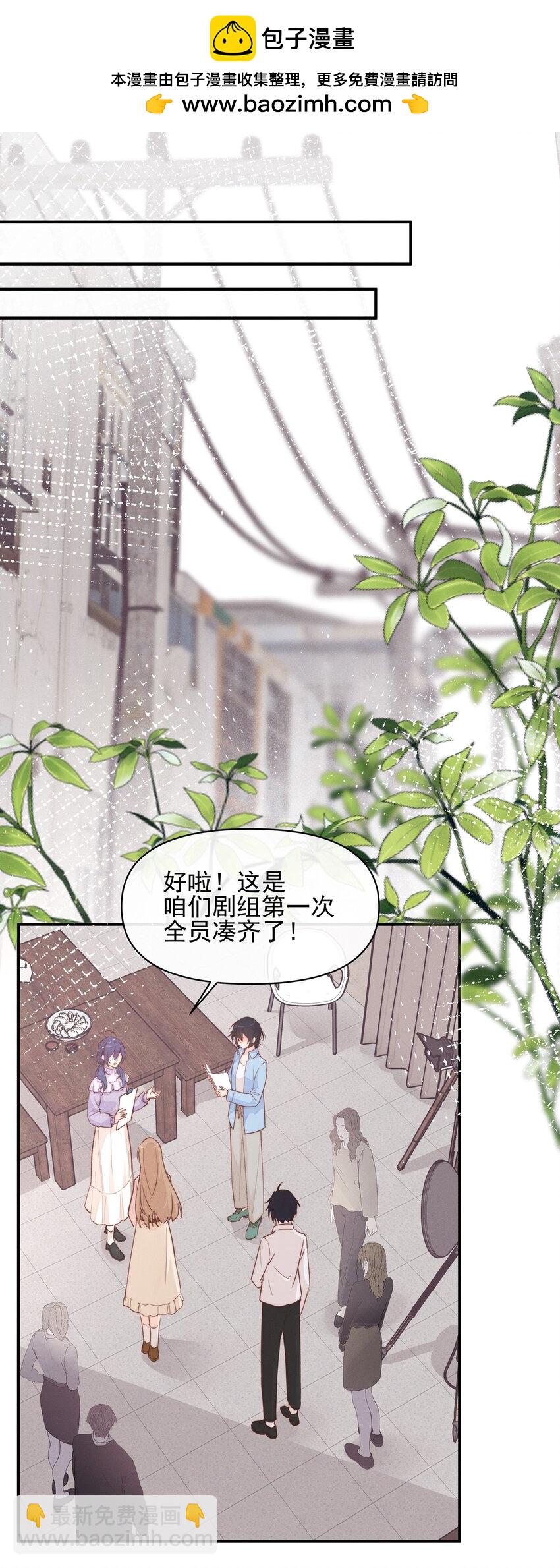雨眠 - 008 吸菸有害健康 - 2