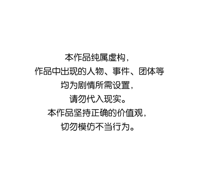 與男主們離別的方法 - [第18話] 我就是個魔性的女子（5）(1/2) - 1