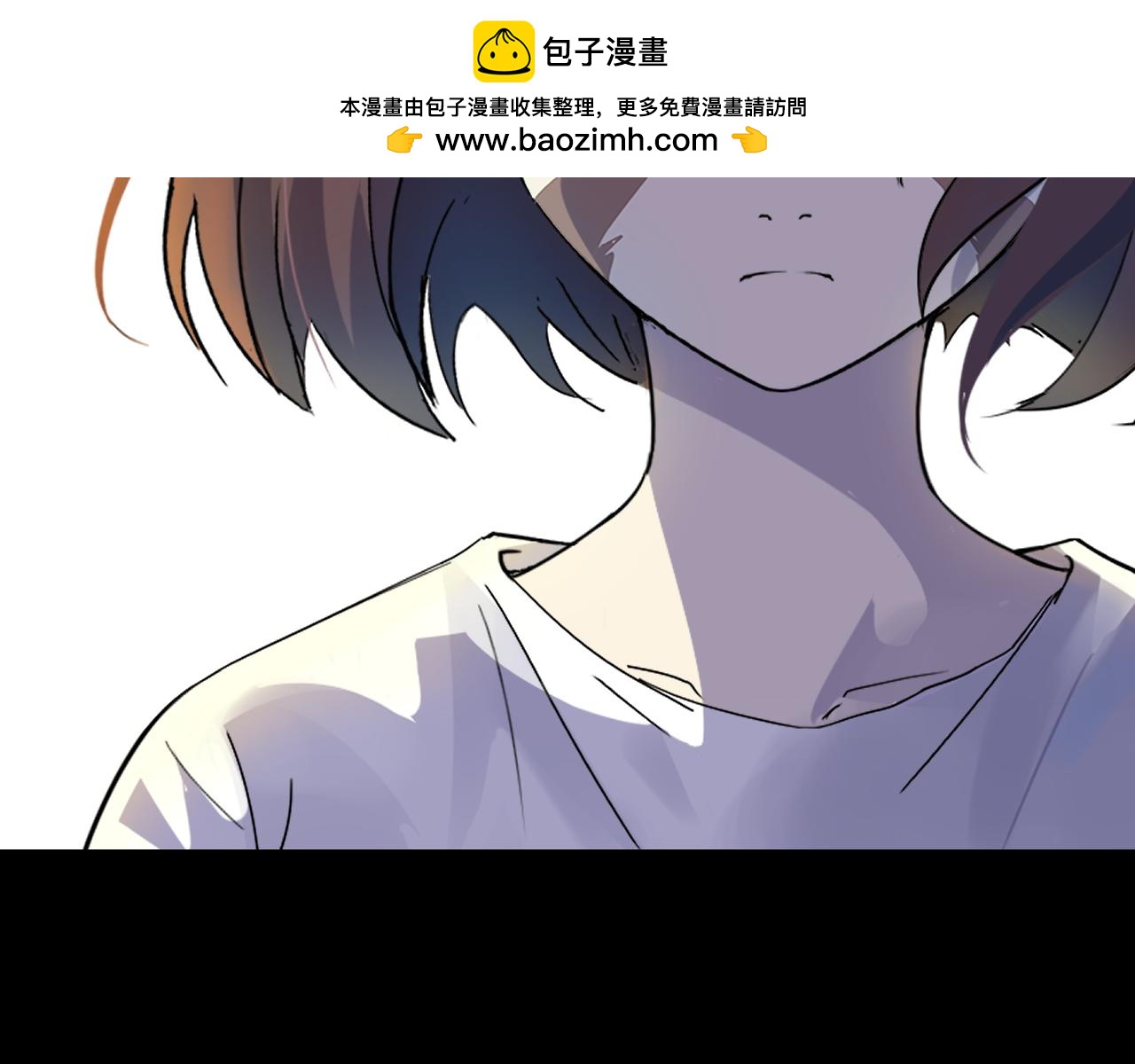 與你同行：混混與實驗體少女 - 衝突(1/3) - 2