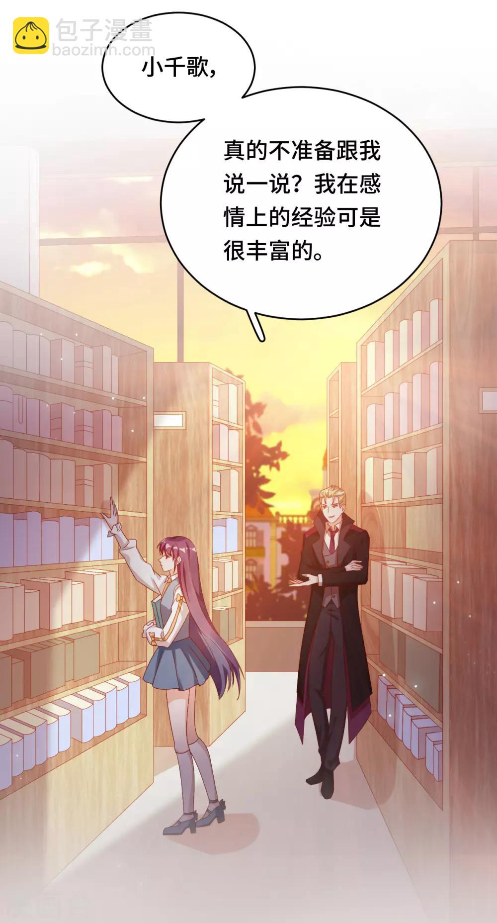 雲想之歌-籠中之戀 - 第2季36話 你不屬於這裡 - 2