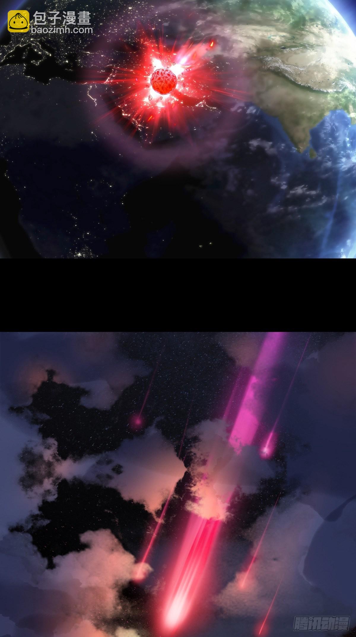 隕星王朝 - 第一話：活着(1/2) - 2