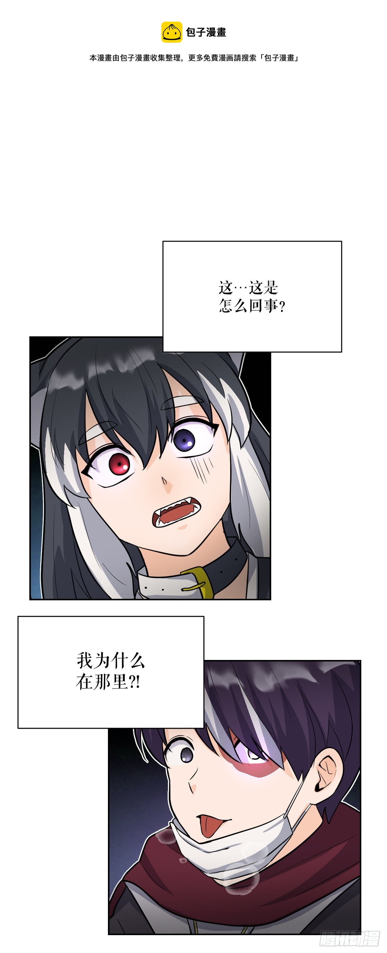 與聖靈同在的49天 - 23.新考驗(1/2) - 1