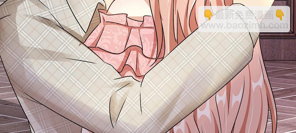 餘生漫漫偏愛你 - 第14話 不會再忍受了！ - 7
