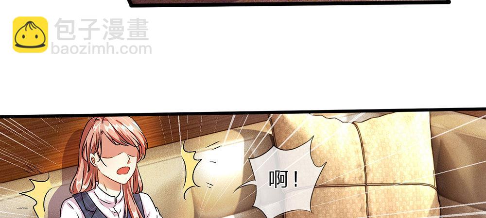餘生漫漫偏愛你 - 第16話 只要你做我助理 - 5