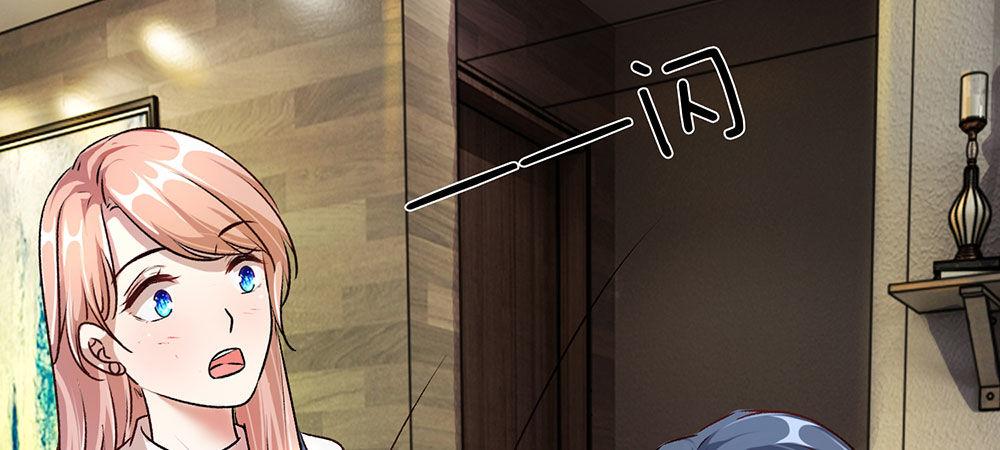 餘生漫漫偏愛你 - 第22話 原來我纔是外人 - 2