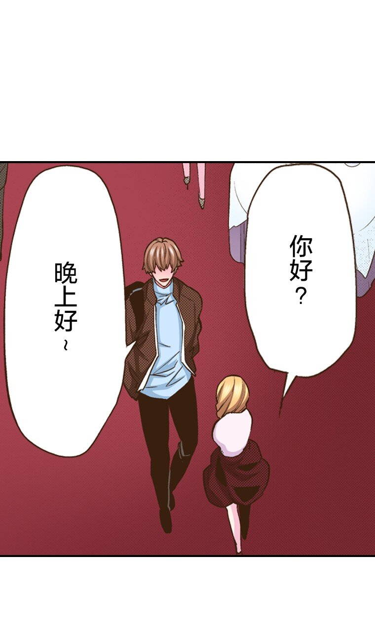 育神日記（彩色條漫） - 24 24(1/3) - 1