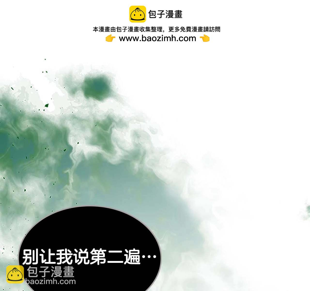 與神一同升級 - 第116話 赫拉神殿(1/4) - 2