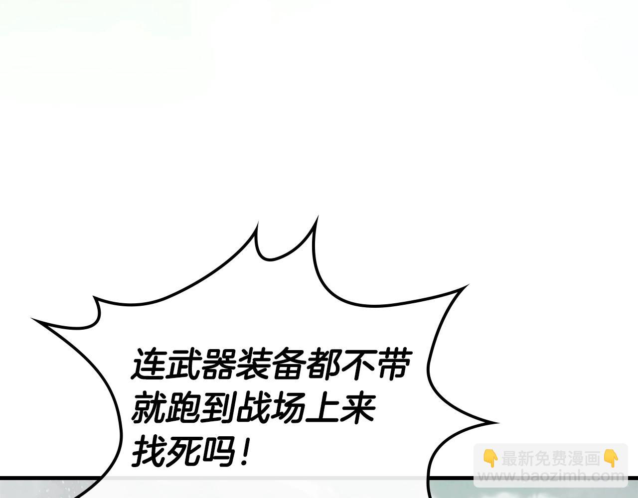 與神一同升級 - 第118話 潘多拉(2/4) - 1