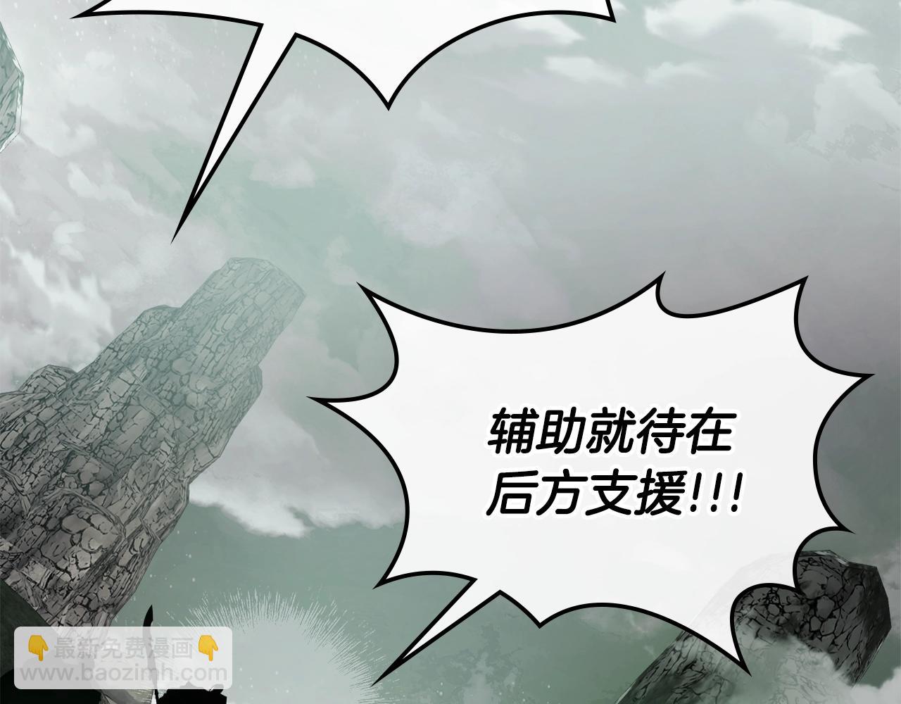 與神一同升級 - 第118話 潘多拉(2/4) - 2