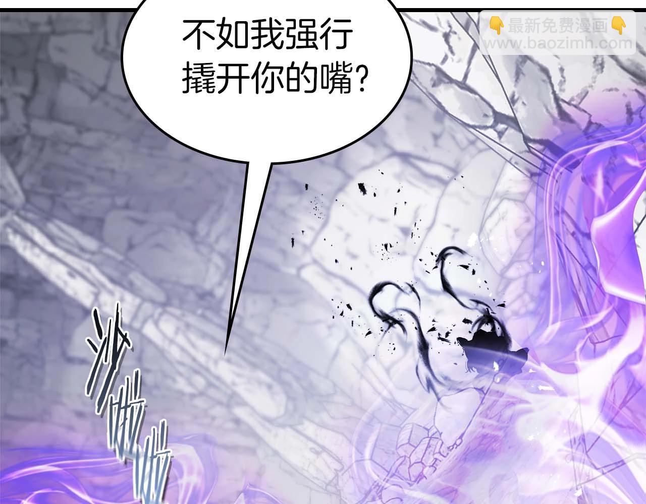 與神一同升級 - 第130話 我自己(2/4) - 1