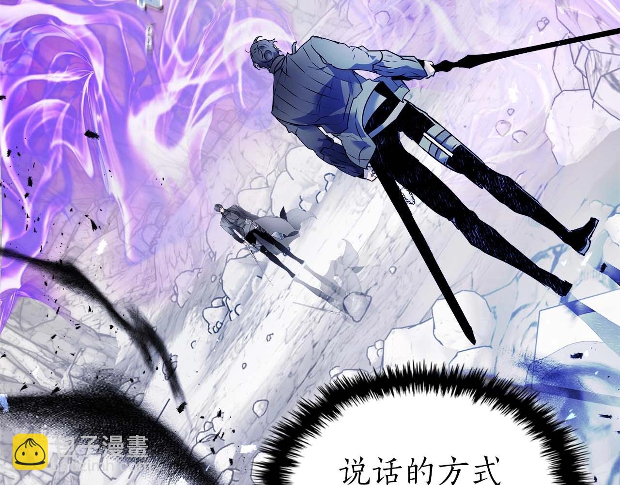 與神一同升級 - 第130話 我自己(2/4) - 2