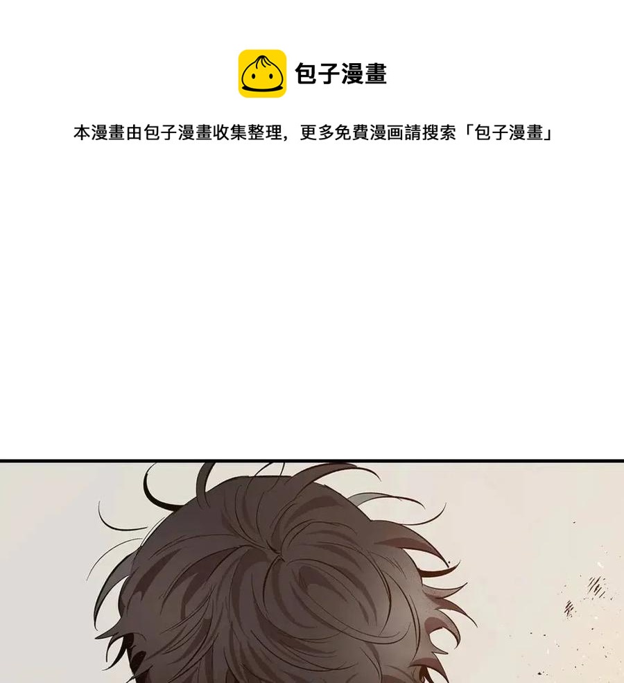 與神一同升級 - 第14話 焚身之戰(1/4) - 1