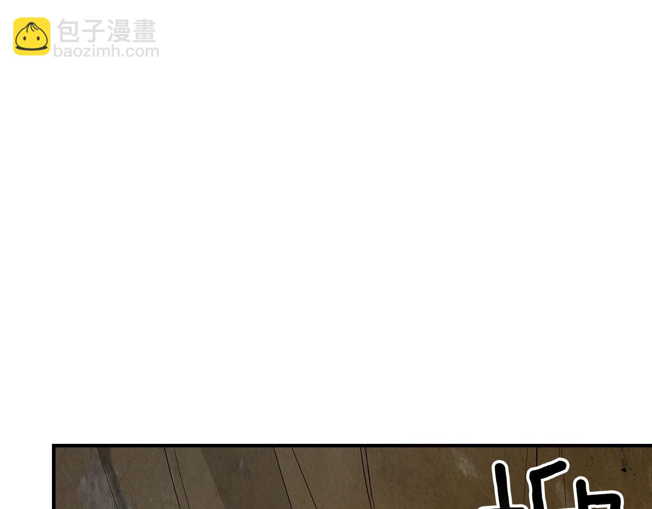 與神一同升級 - 第24話 傳說之匠(2/5) - 2