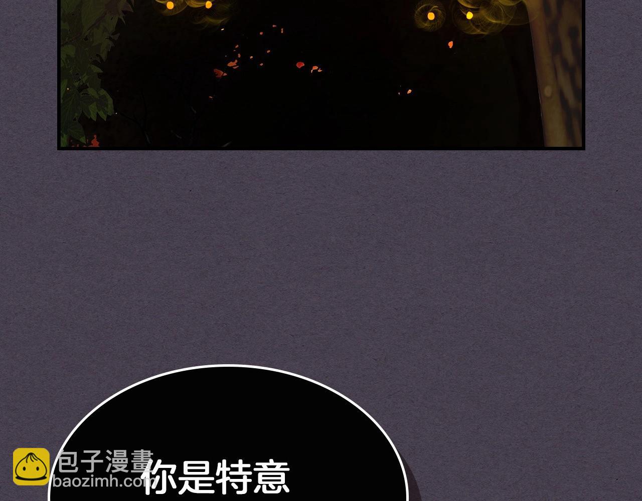 與神一同升級 - 第36話 天魔考驗(1/5) - 3