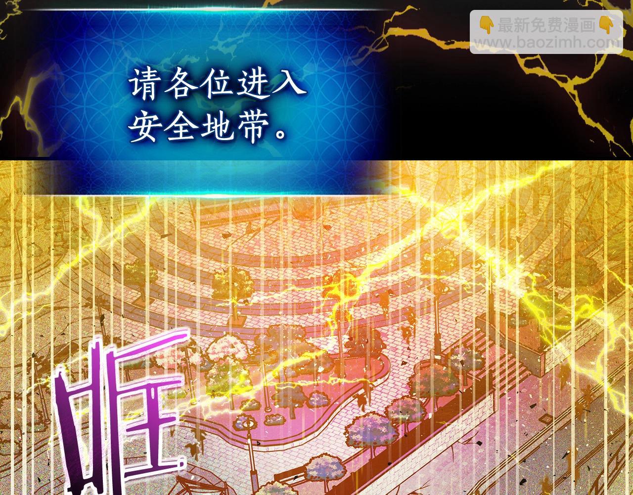 與神一同升級 - 第4話 人性本惡(1/5) - 3