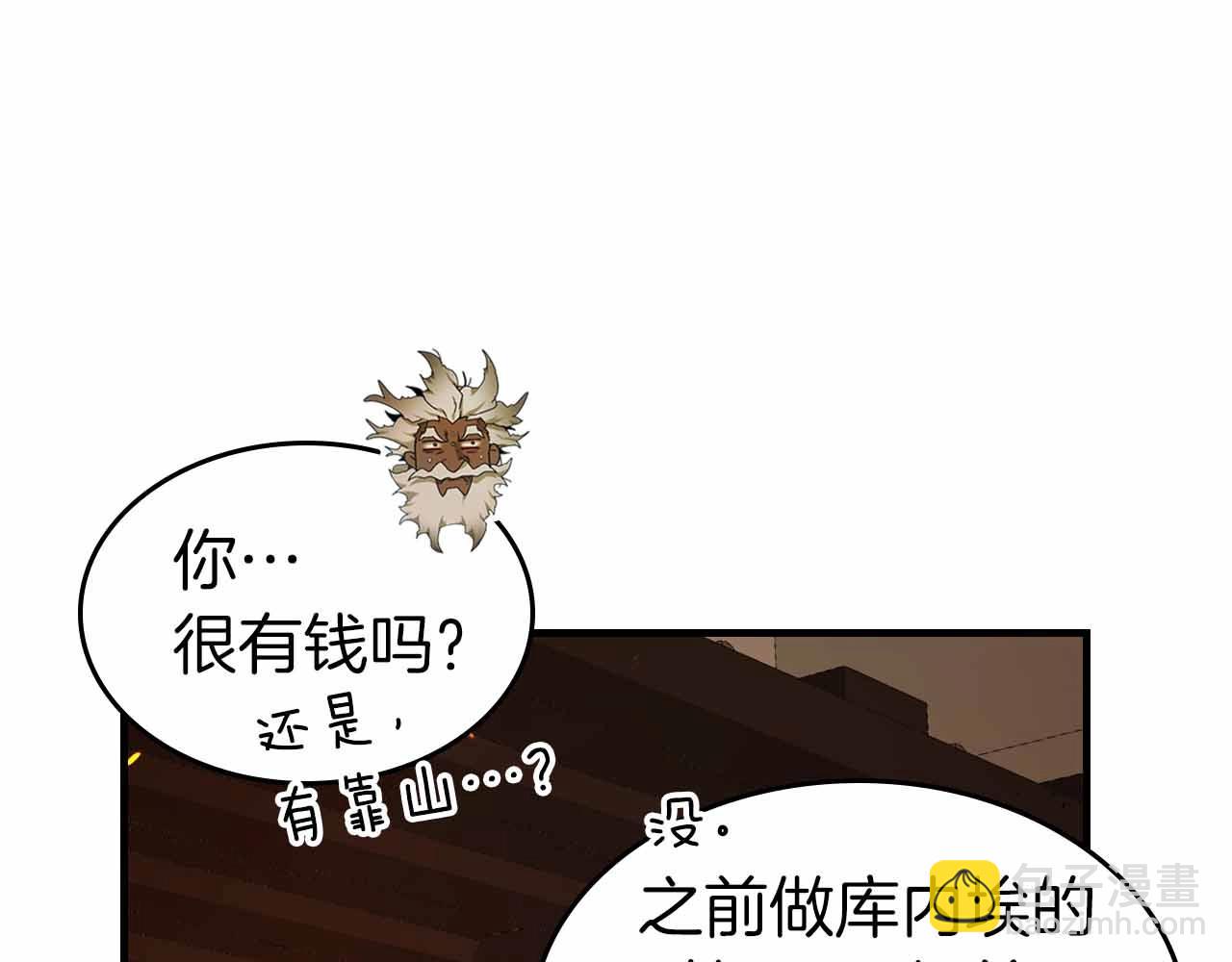 與神一同升級 - 第72話 衆神震怒(2/5) - 3