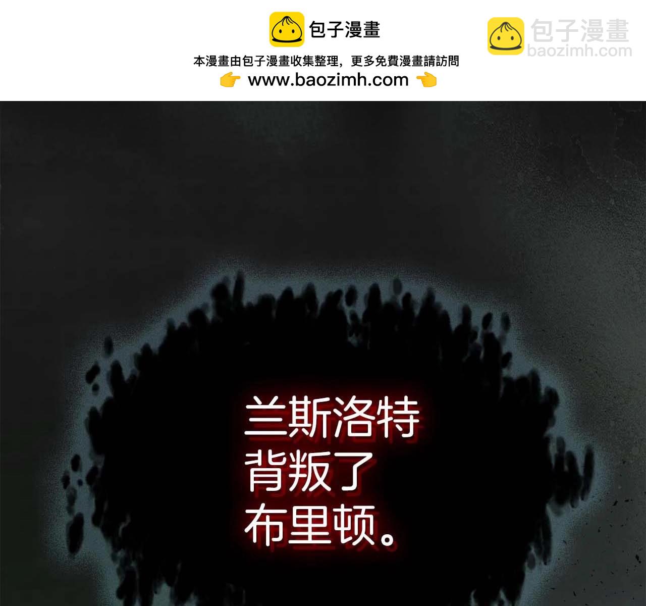 與神一同升級 - 第76話 100層BOSS(1/5) - 2