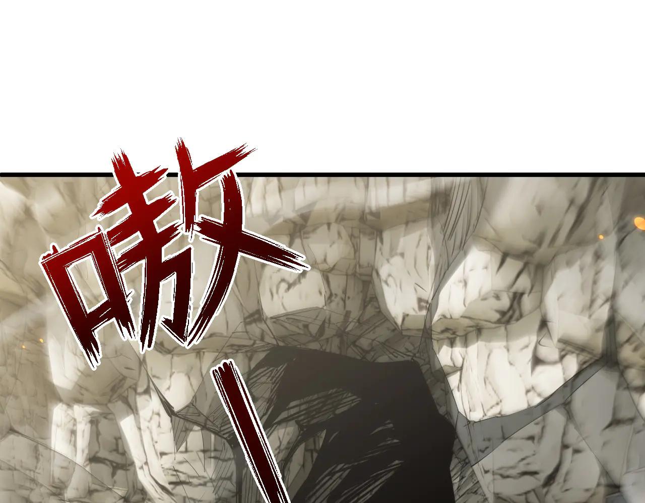 御獸：我能看見進化全圖鑑 - 第22話 暴走(1/3) - 1
