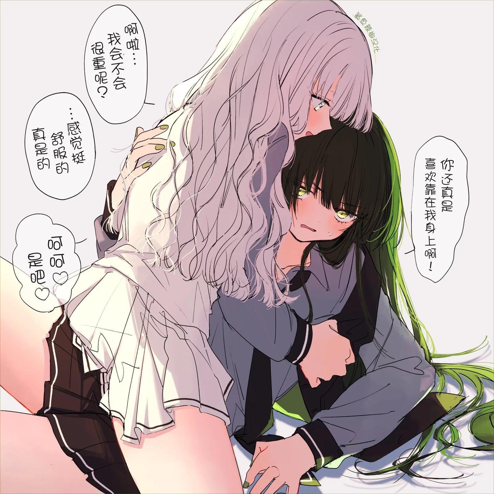慾望很旺盛的她 - 第03話 - 1