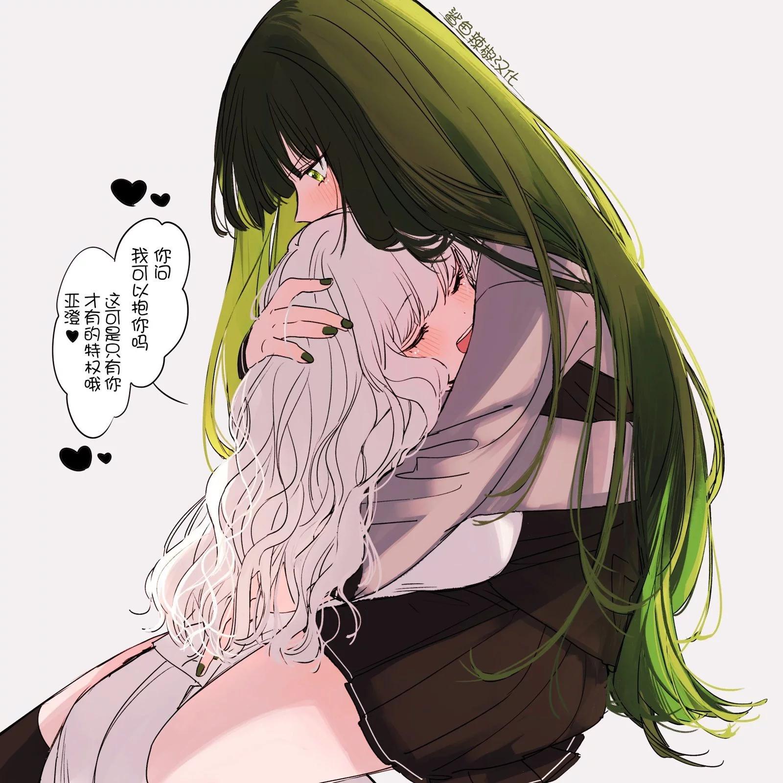 慾望很旺盛的她 - 第07話 - 1