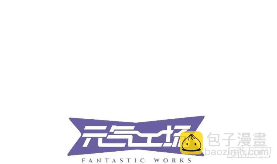 慾望商店 - 第49話 我的忍耐是有限度的(1/3) - 4